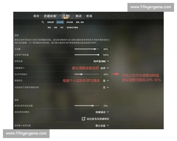 从基础到高手全面解析电竞操作技巧提升反应速度与精准控制的实战指南