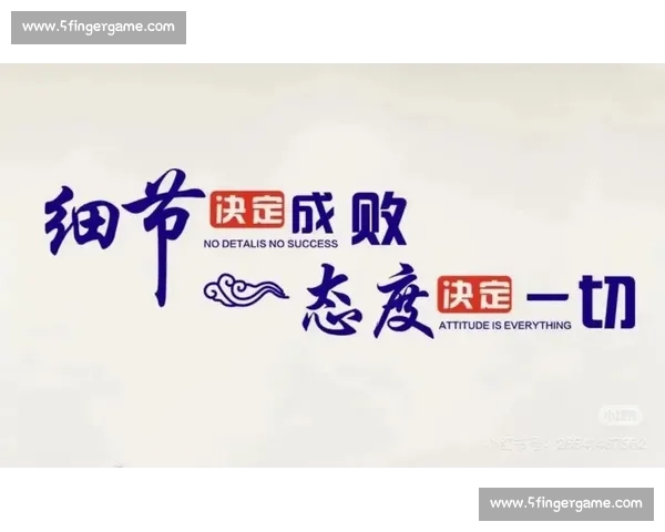 比赛态度决定成败培养积极心态提高竞技水平的重要性